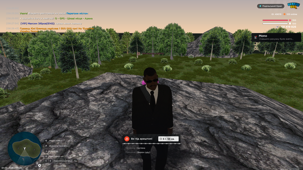 Grand Theft Auto San Andreas Screenshot 2026 09 01 08 28 46 20