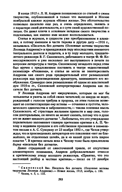 p0611