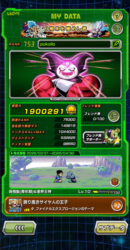 Screenshot 2026 04 20 200004