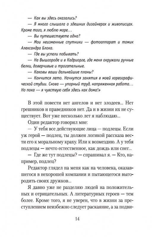 2-page-0012