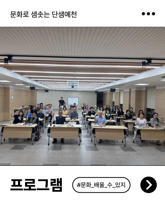 프로그램 일러스트