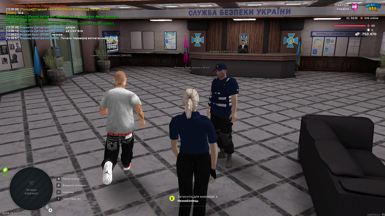 UKRAINE GTA 14.08.2025 12_07_01