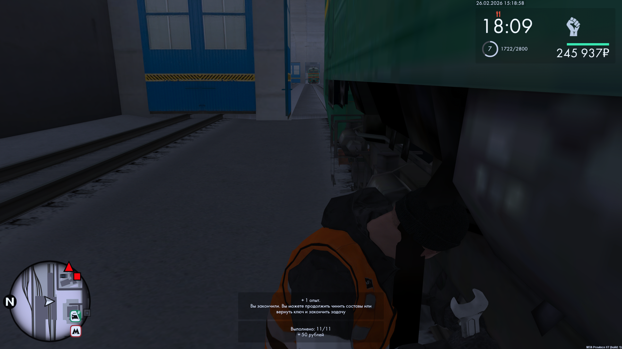 Grand Theft Auto San Andreas Screenshot 2026 02 26 17 18 57 42