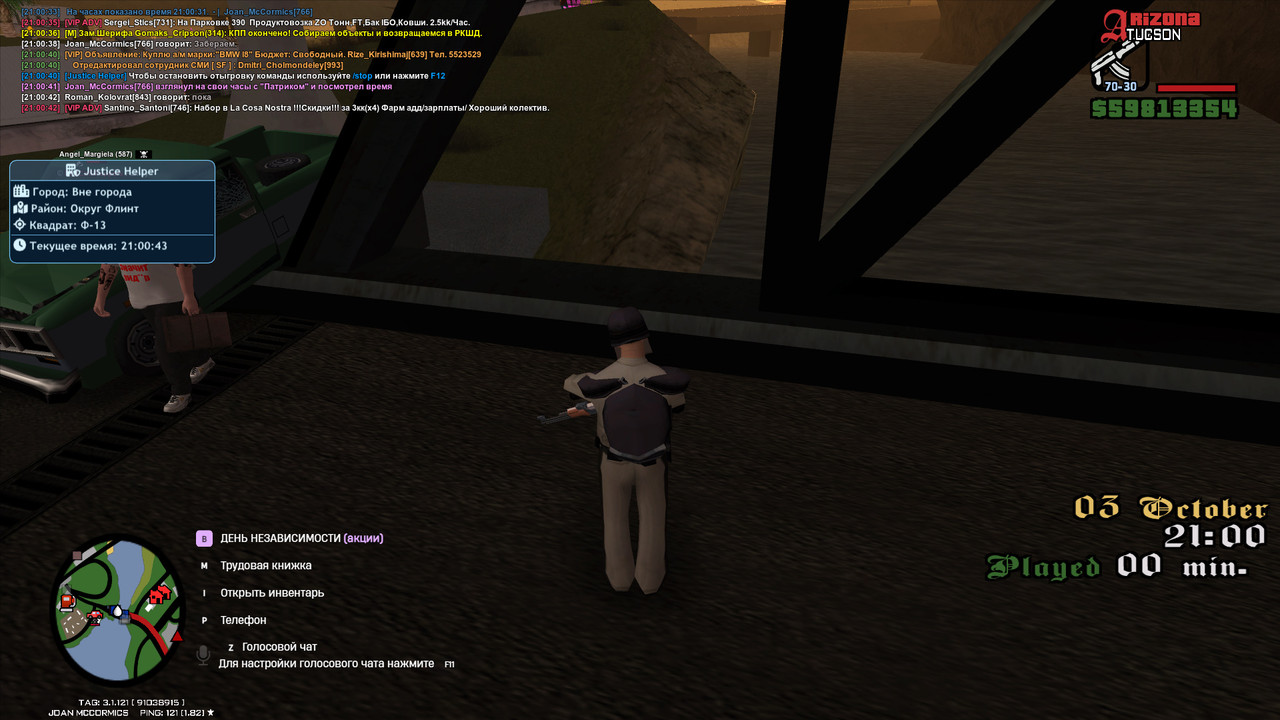 bandicam 2025-10-03 21-00-43-286