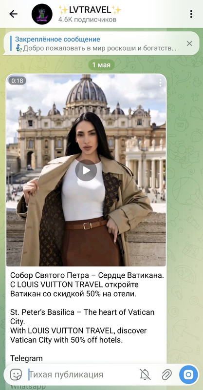 Screenshot 20260501 205407 Telegram