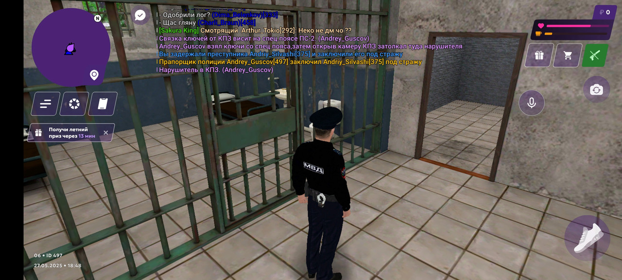 Screenshot_2025-05-27-18-48-43-067_com.jekmant.matrplauncher