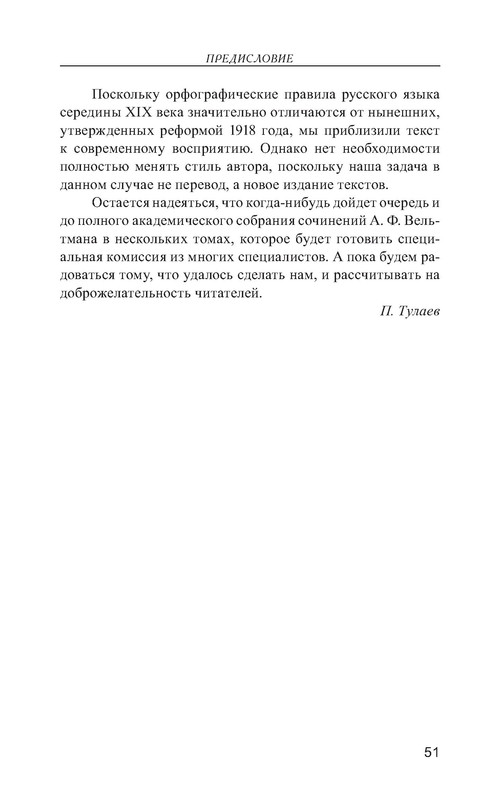p0052