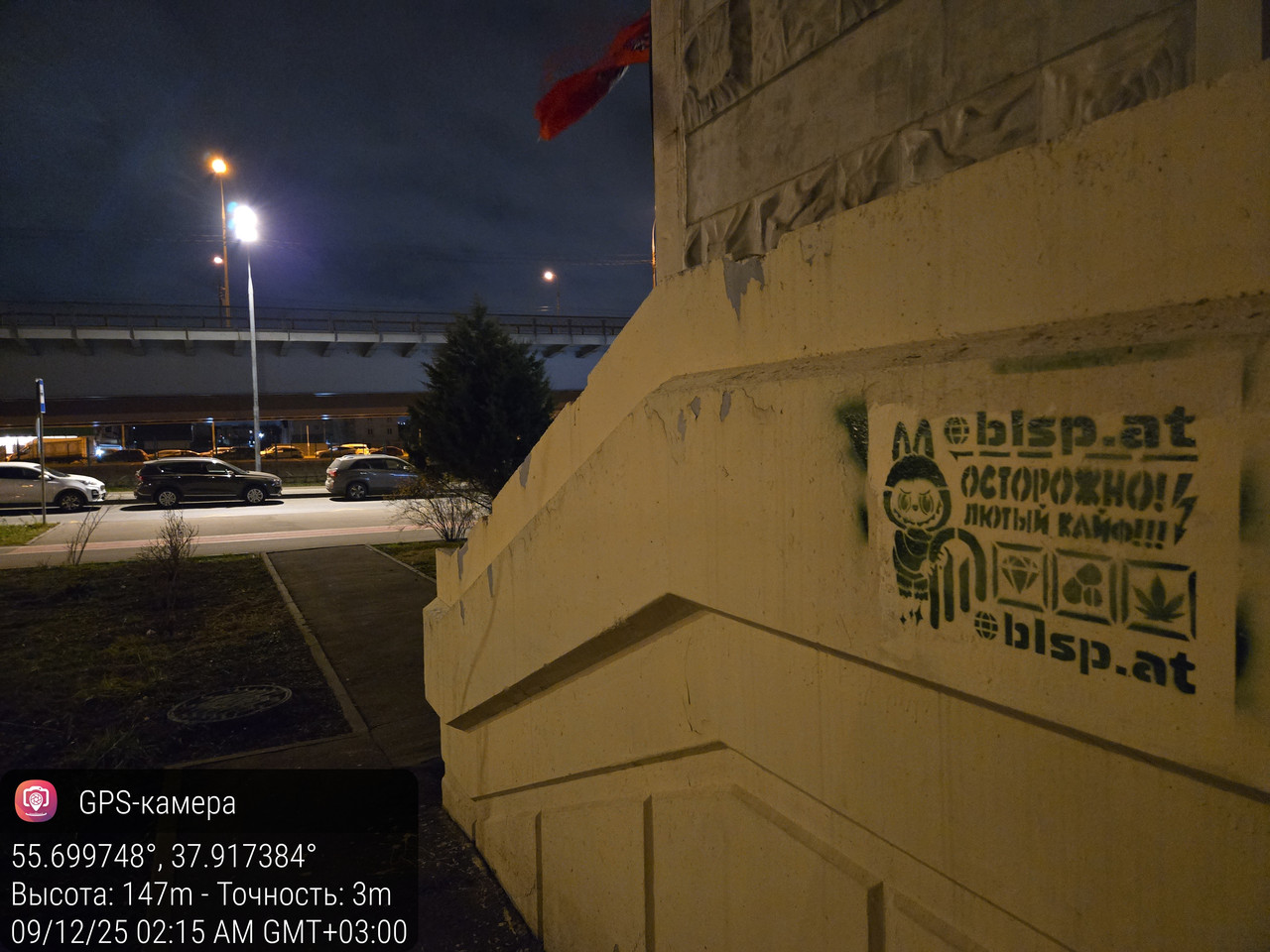 1765235703200 09 12 25 02 15 am