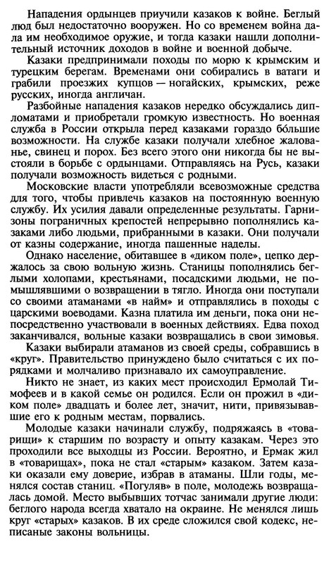 p0015