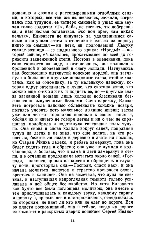 p0018