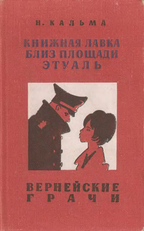 p0001