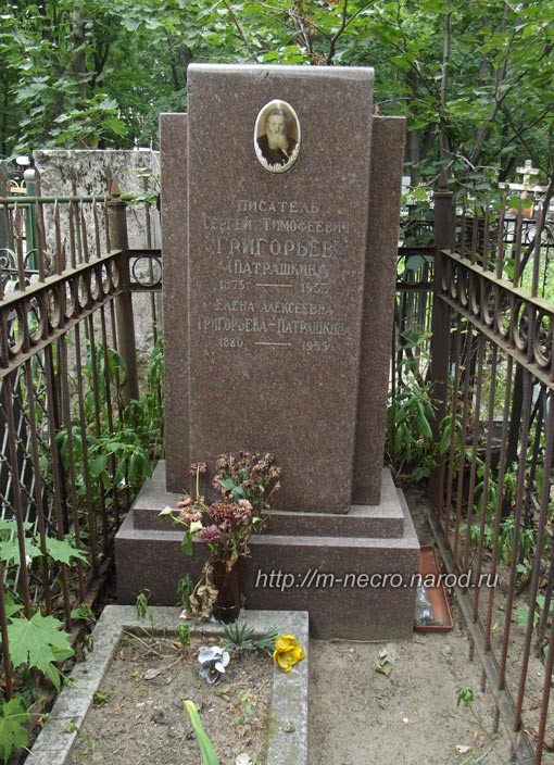 grigoryev-st1