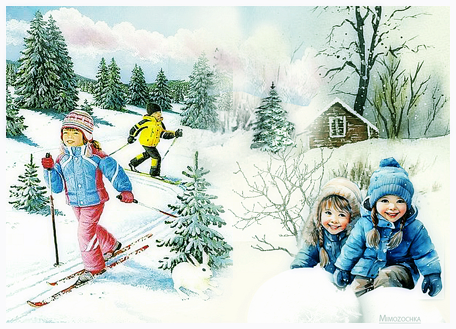 Детские забавы