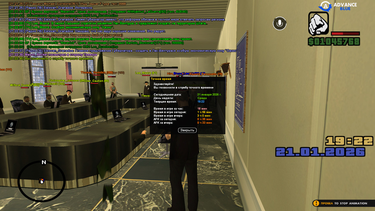 screenshot 2026 01 21 21 22 46 080