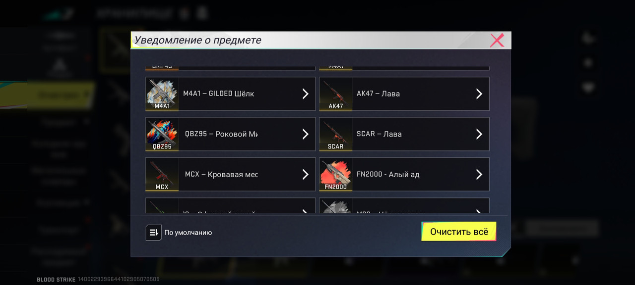 Screenshot 2026 05 07 05 05 15 11 b9ae1ca145d840c53df36867da92a368