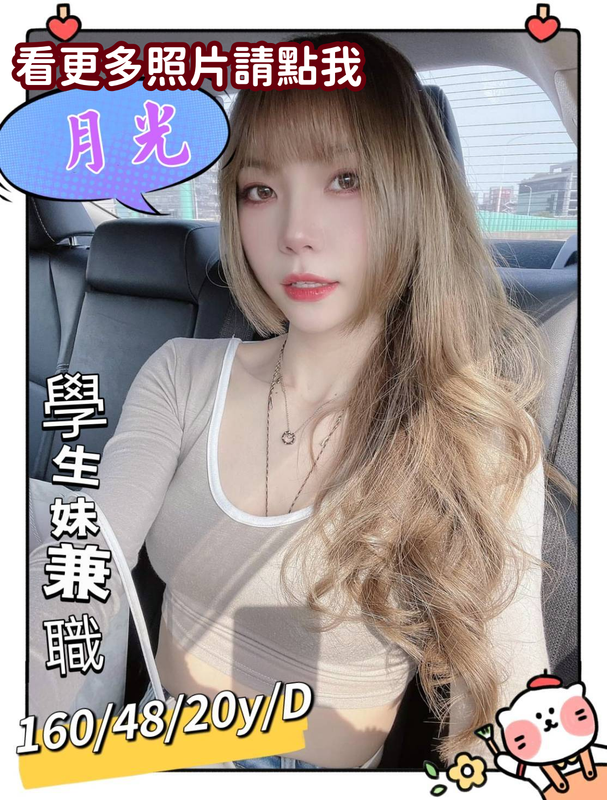 台南約炮