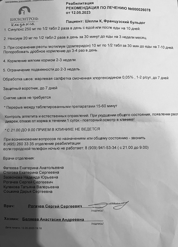 9FE2F385-7AB7-47A2-B610-459F8F907FC0