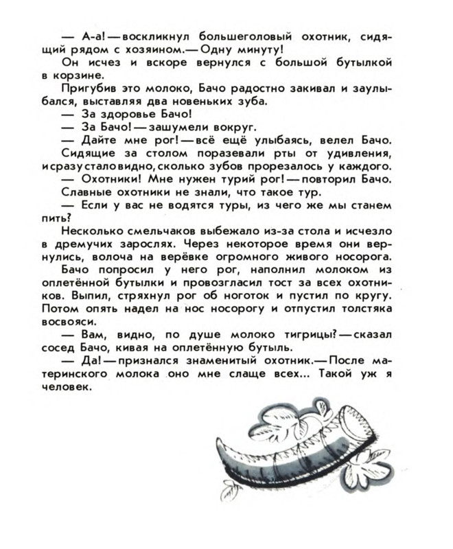p0020