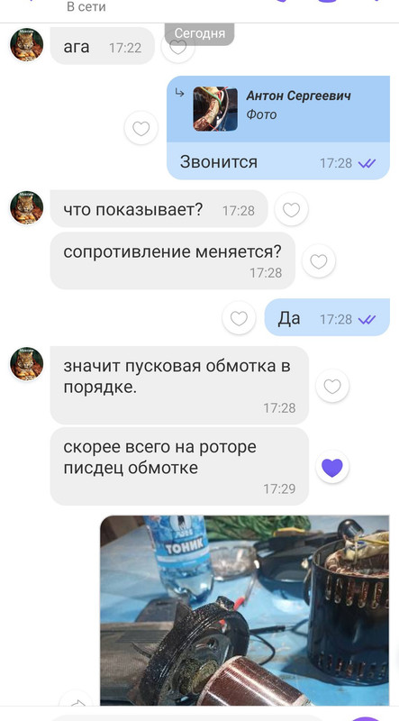 Screenshot_20240326-183350 (1)