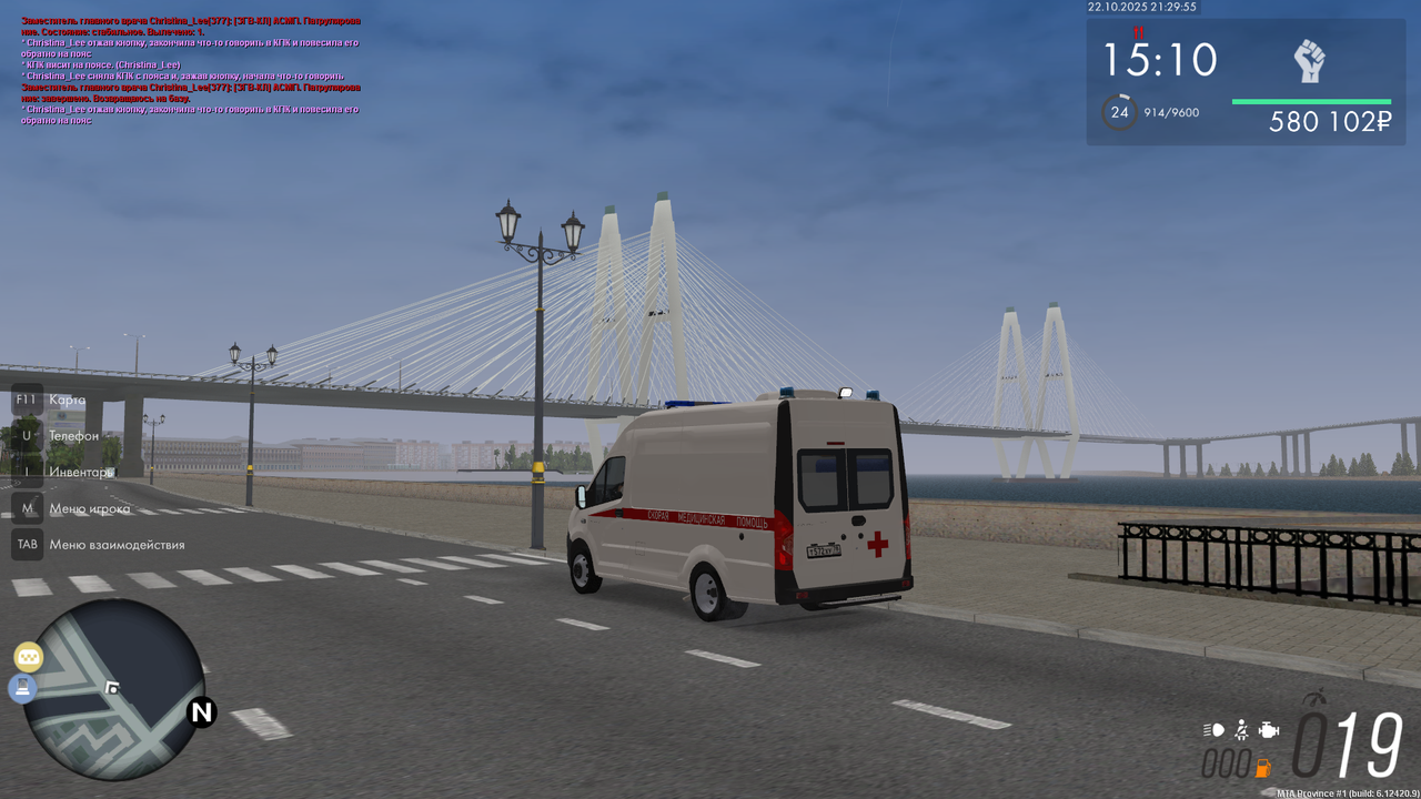 mta screen 2025 10 22 21 29 55