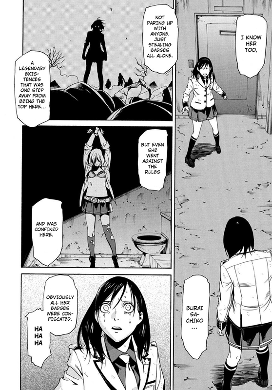 Tokyo Girls DestructionVol1-9