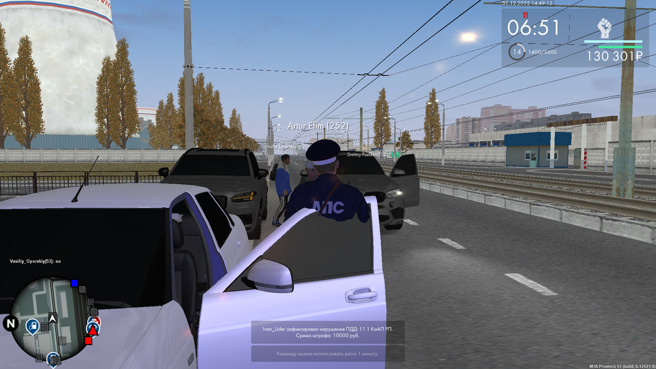 mta screen 2025 12 01 14 48 54