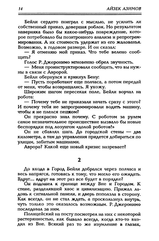 p0017