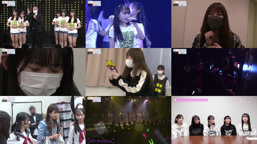 240204-The-close 【Webstream】240204 The close-up of 9th generation (NMB48)