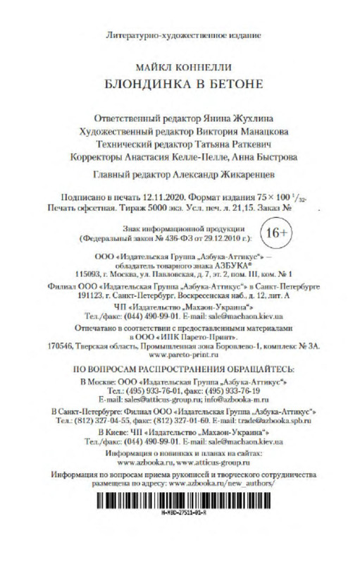 p0023