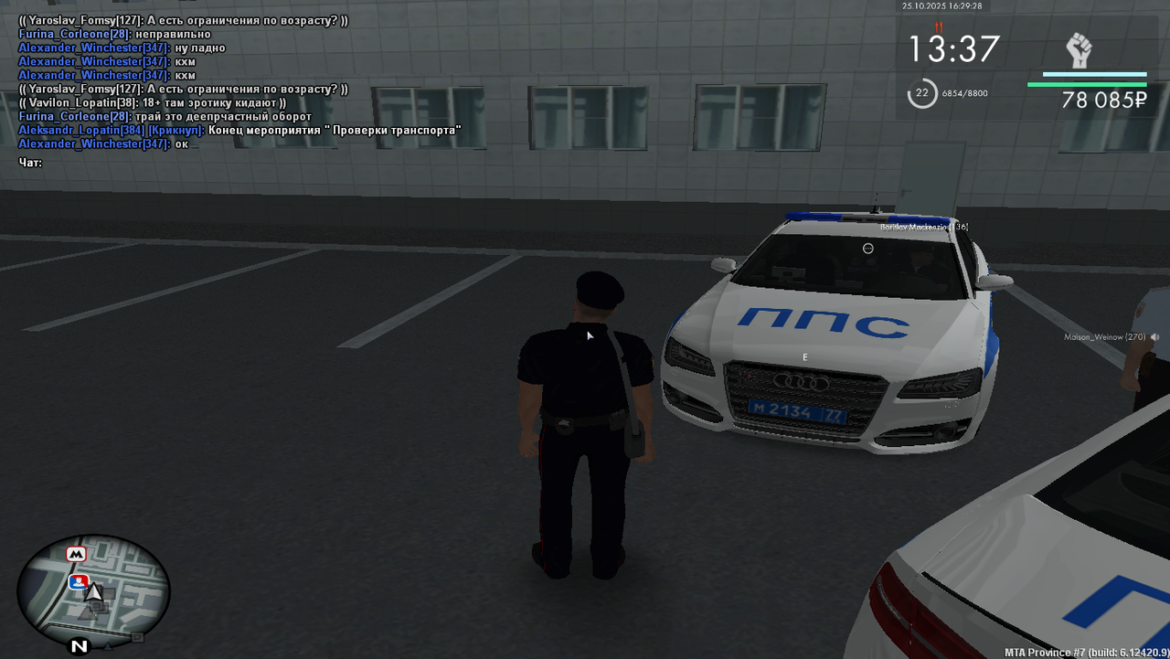 Grand Theft Auto San Andreas Screenshot 2025 10 25 16 29 28 67