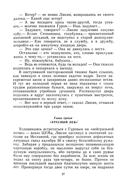 p0030
