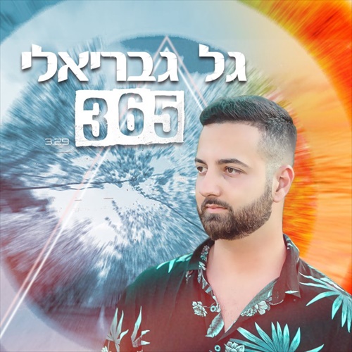 תמונה