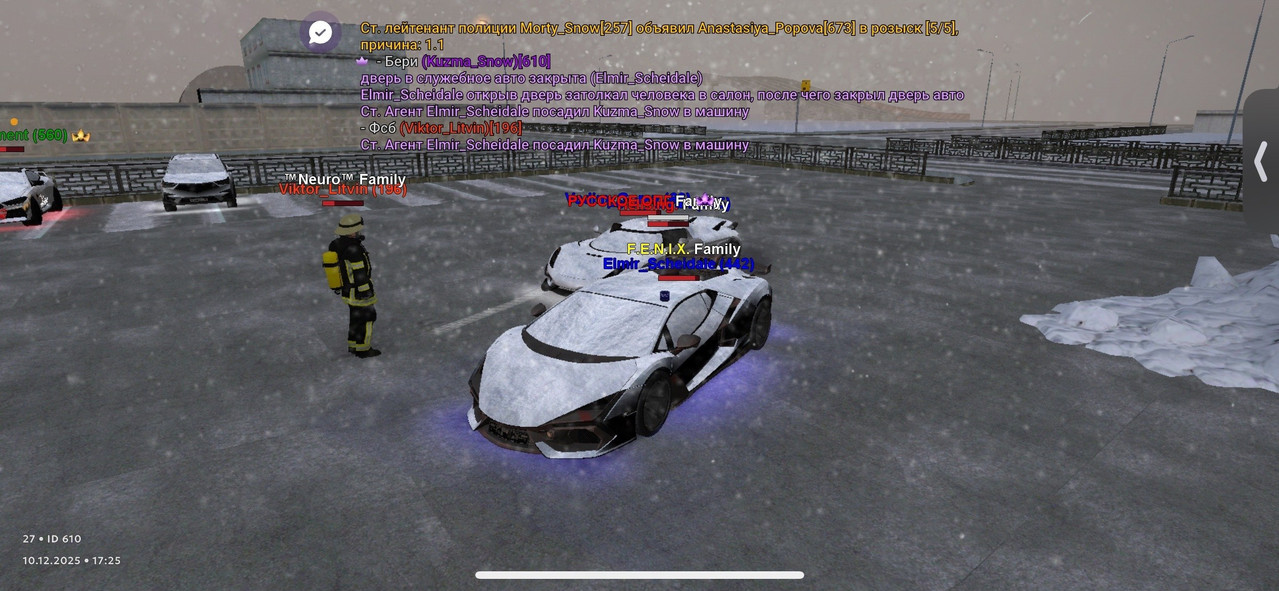 IMG 20251210 215148 142