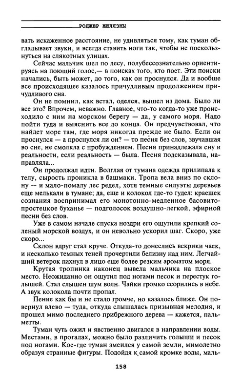 p0160