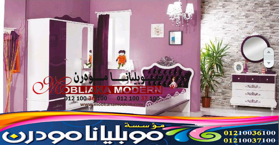 غرف اطفال مودرن وكلاسيك - سامح العوضي للاثاث المودرن 358