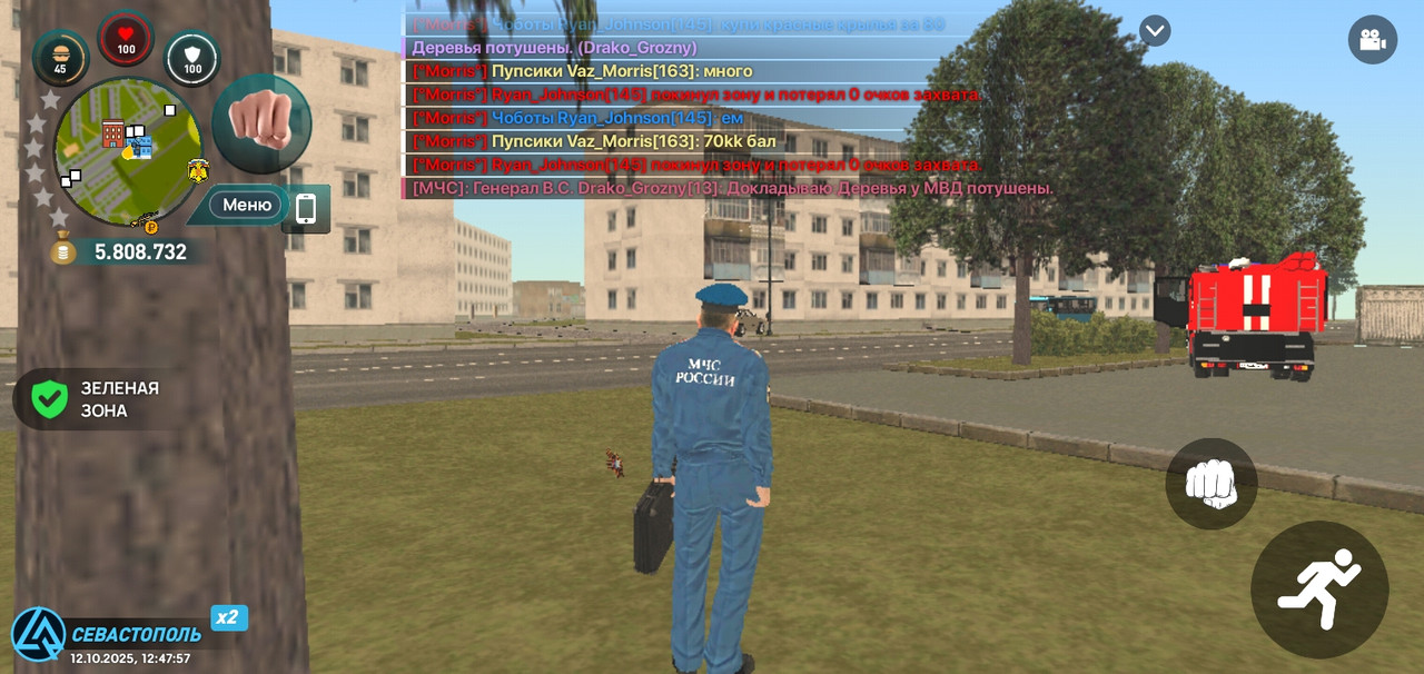 Screenshot_20251012-124800