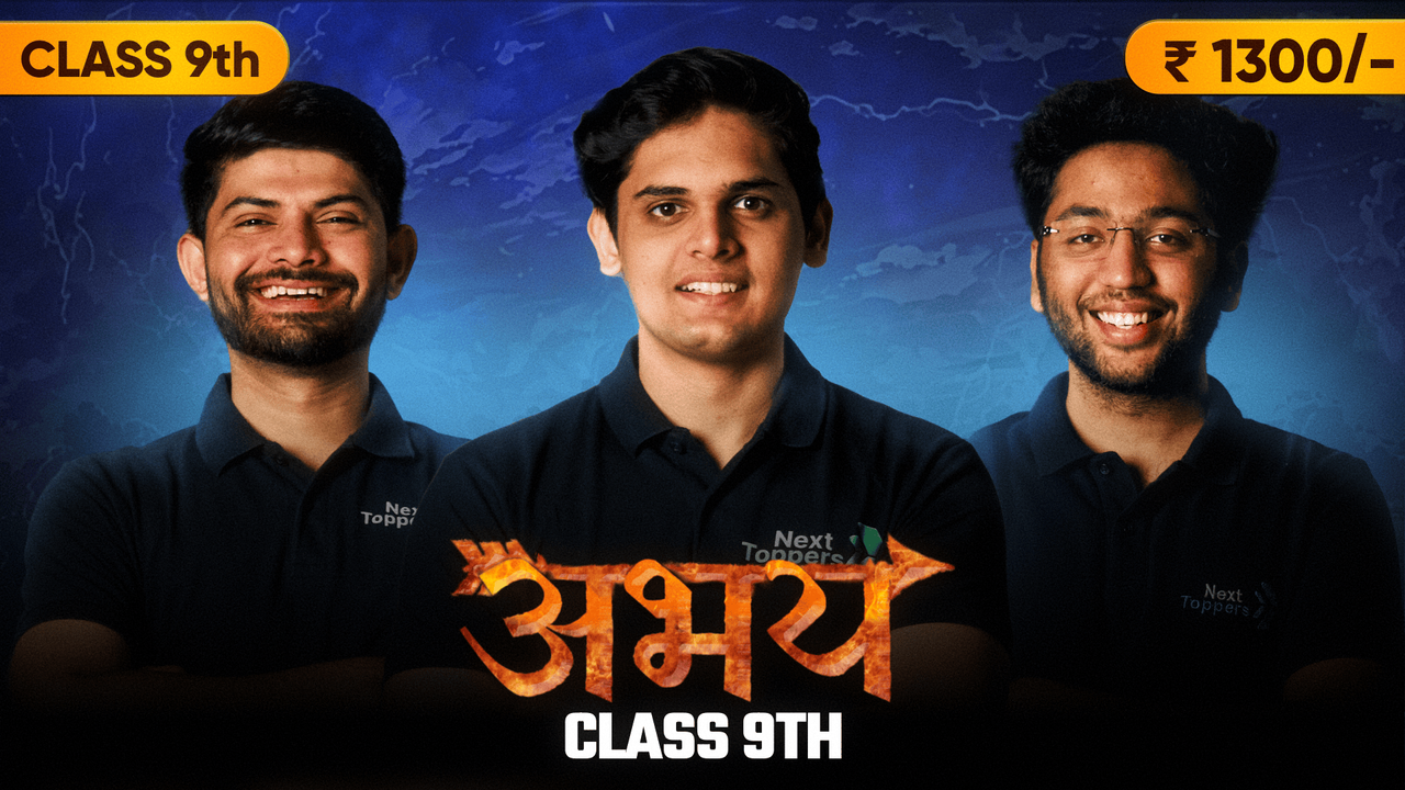 Abhay Batch