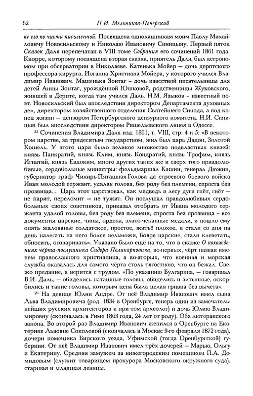 dal-i-olrs-2002-page-0063