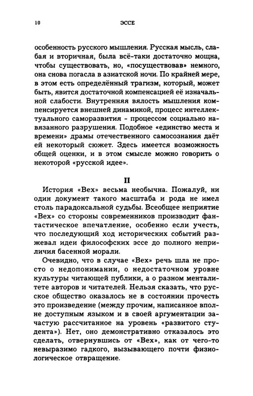 p0011