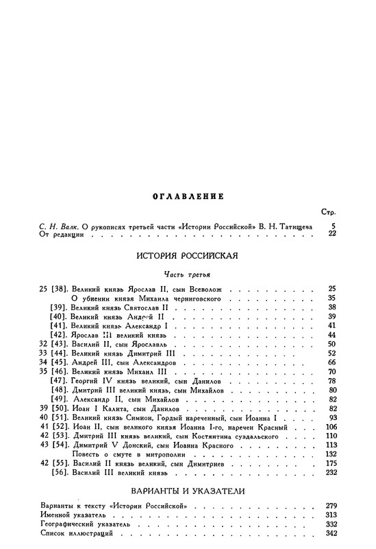 p0338