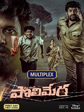 Watch Maa Oori Polimera (2021) HDRip  Telugu Full Movie Online Free