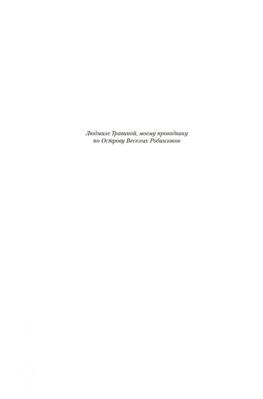 2-page-0004