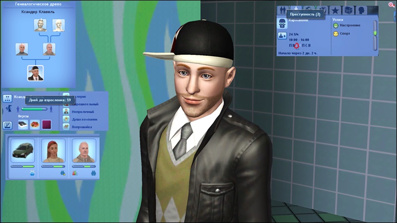TS3-W-2024-02-07-10-33-07-56.jpg