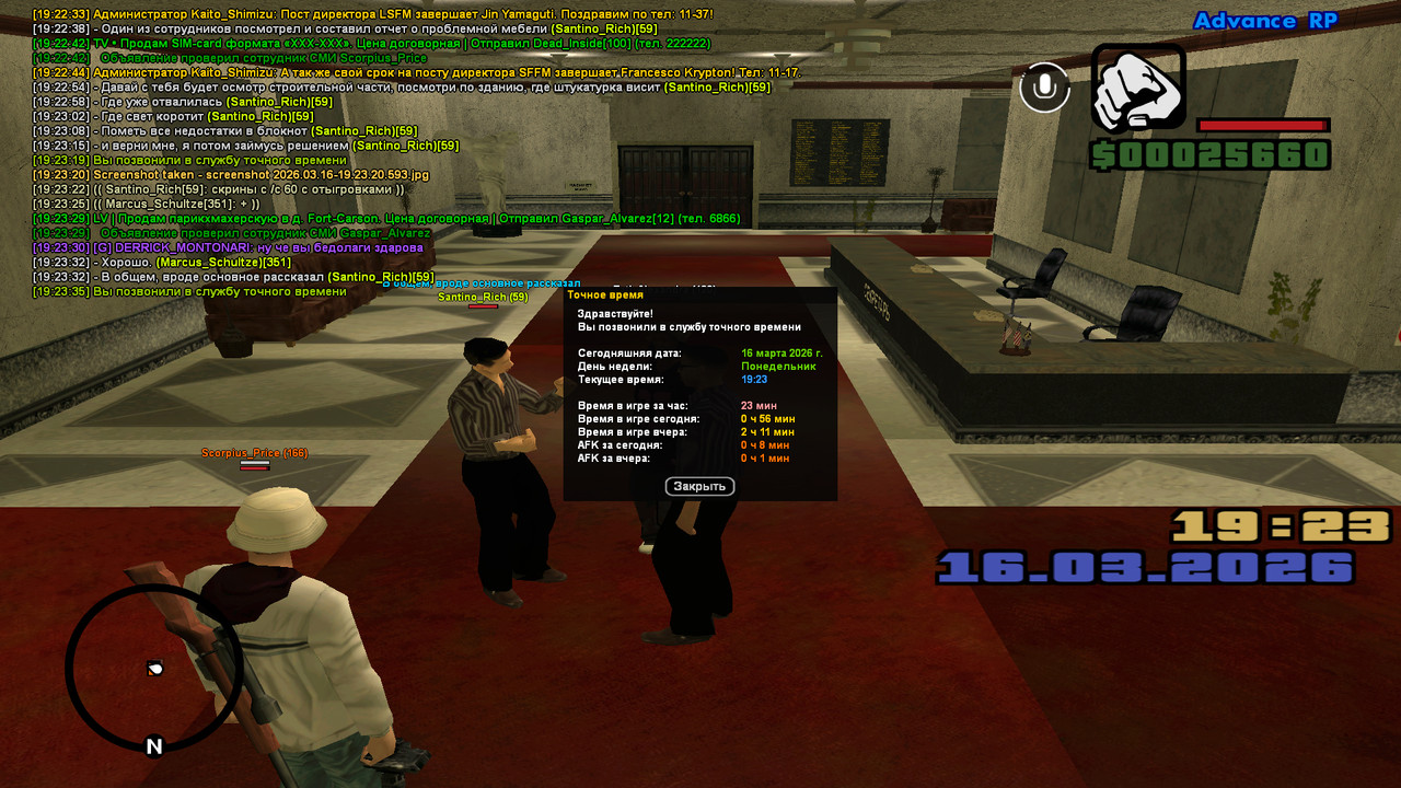 screenshot 2026 03 16 19 23 35 676