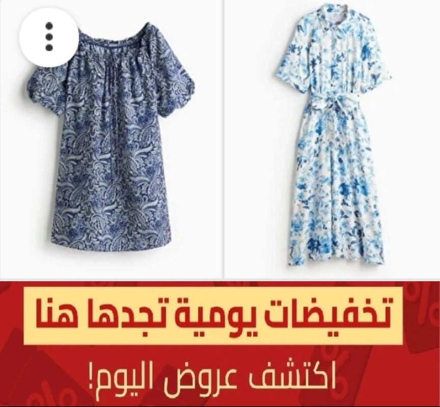 عروض المفروشات