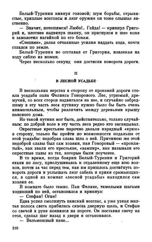 p0214