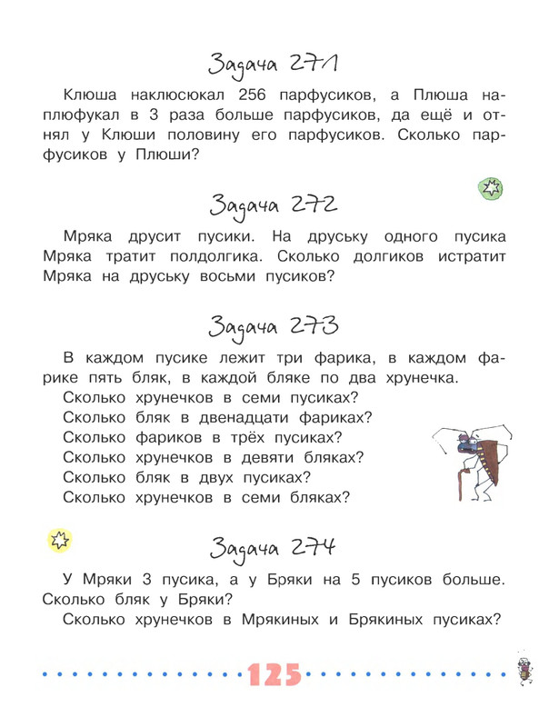 2018-page-0126