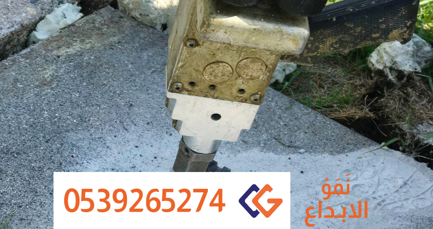 حقن-الخرسانة-بالسعودية-2