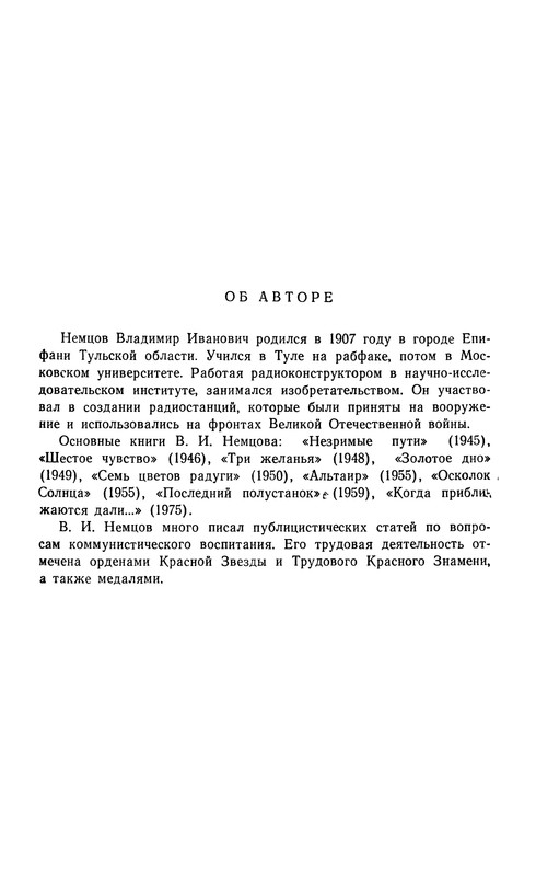 p0559