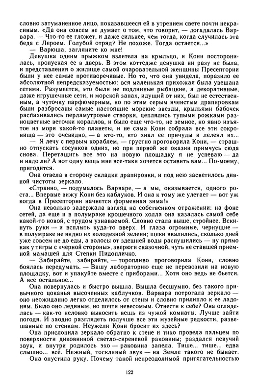 p0125
